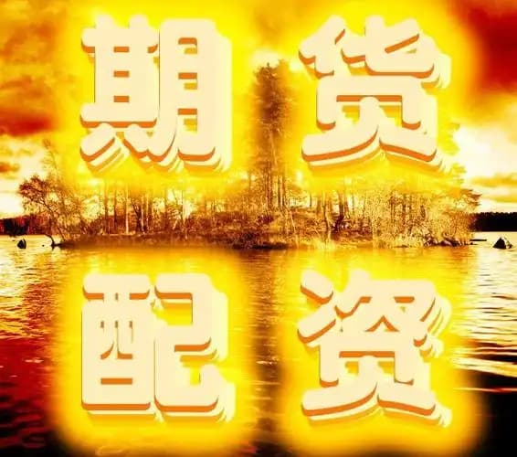 灵菲配资:全国股票配资平台官网-美国商务部正在调查无人机和多晶硅进口